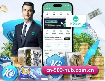 500彩票网官方 APP 深度功能